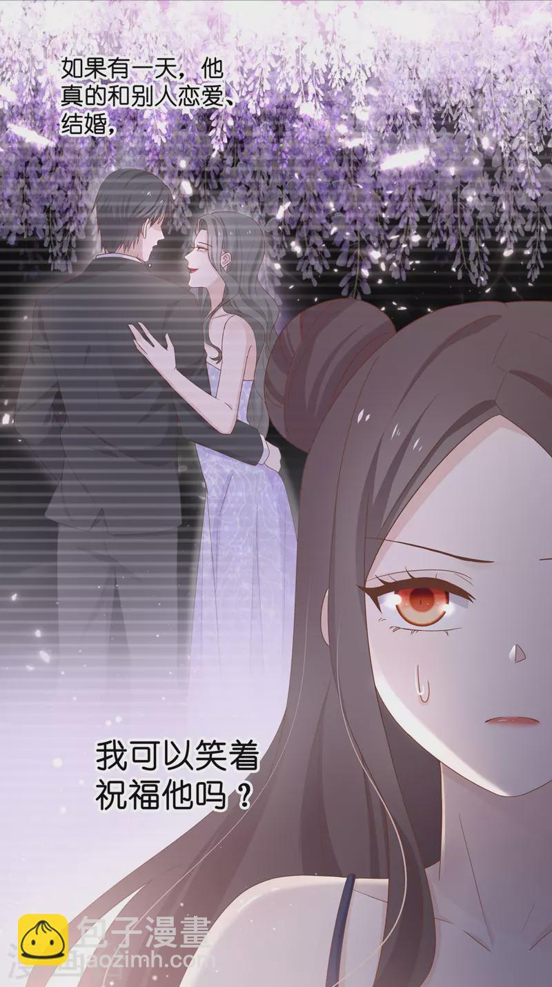 第82话 特殊的设计技巧2-第86话