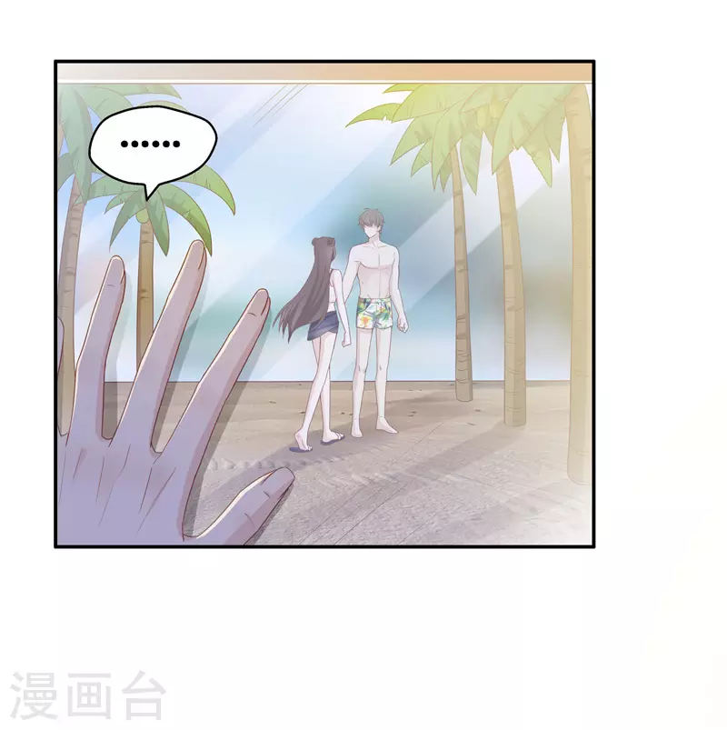 第82话 特殊的设计技巧2-第86话