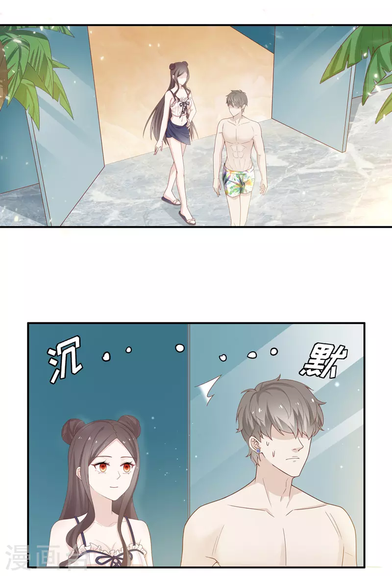 第82话 特殊的设计技巧2-第86话