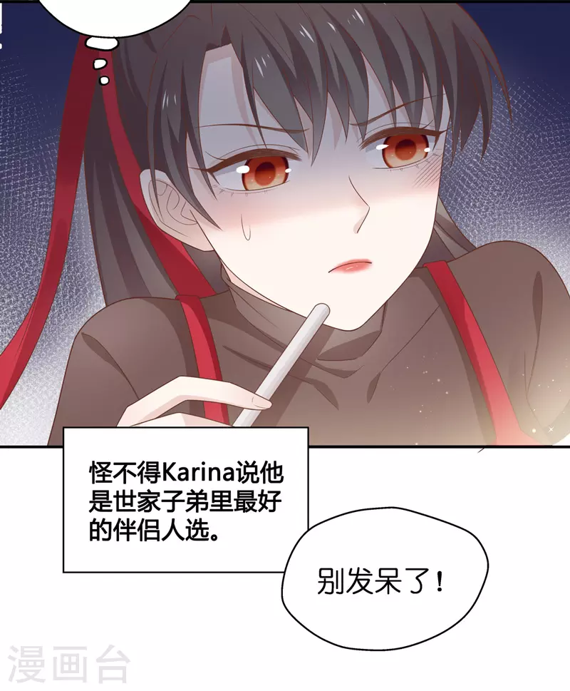 第84话 特殊的设计技巧4-第88话