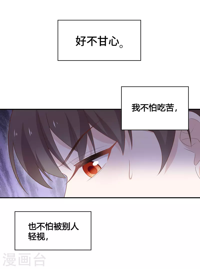 第84话 特殊的设计技巧4-第88话