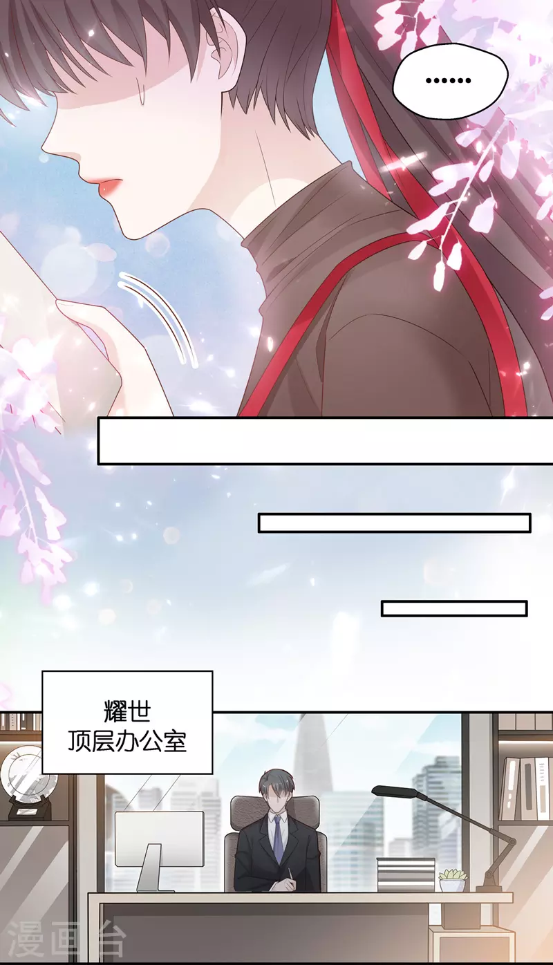 第84话 特殊的设计技巧4-第88话