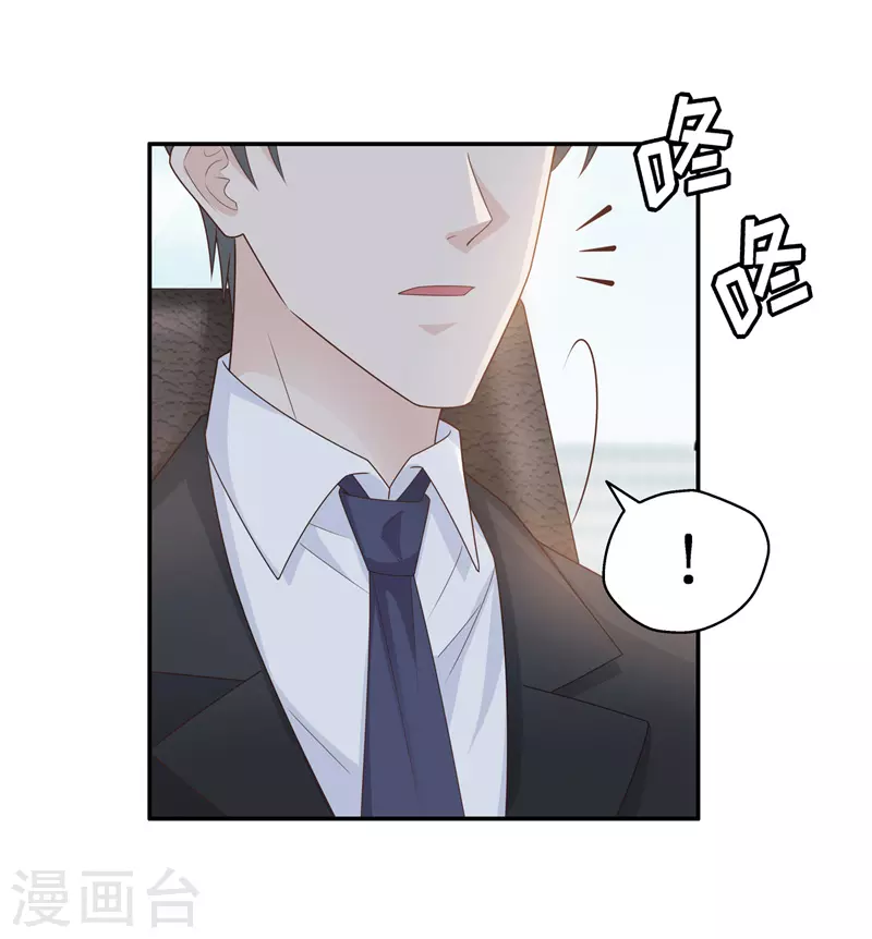第84话 特殊的设计技巧4-第88话