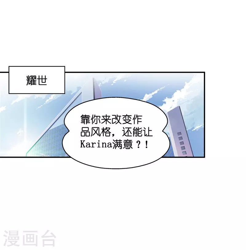 第84话 特殊的设计技巧4-第88话