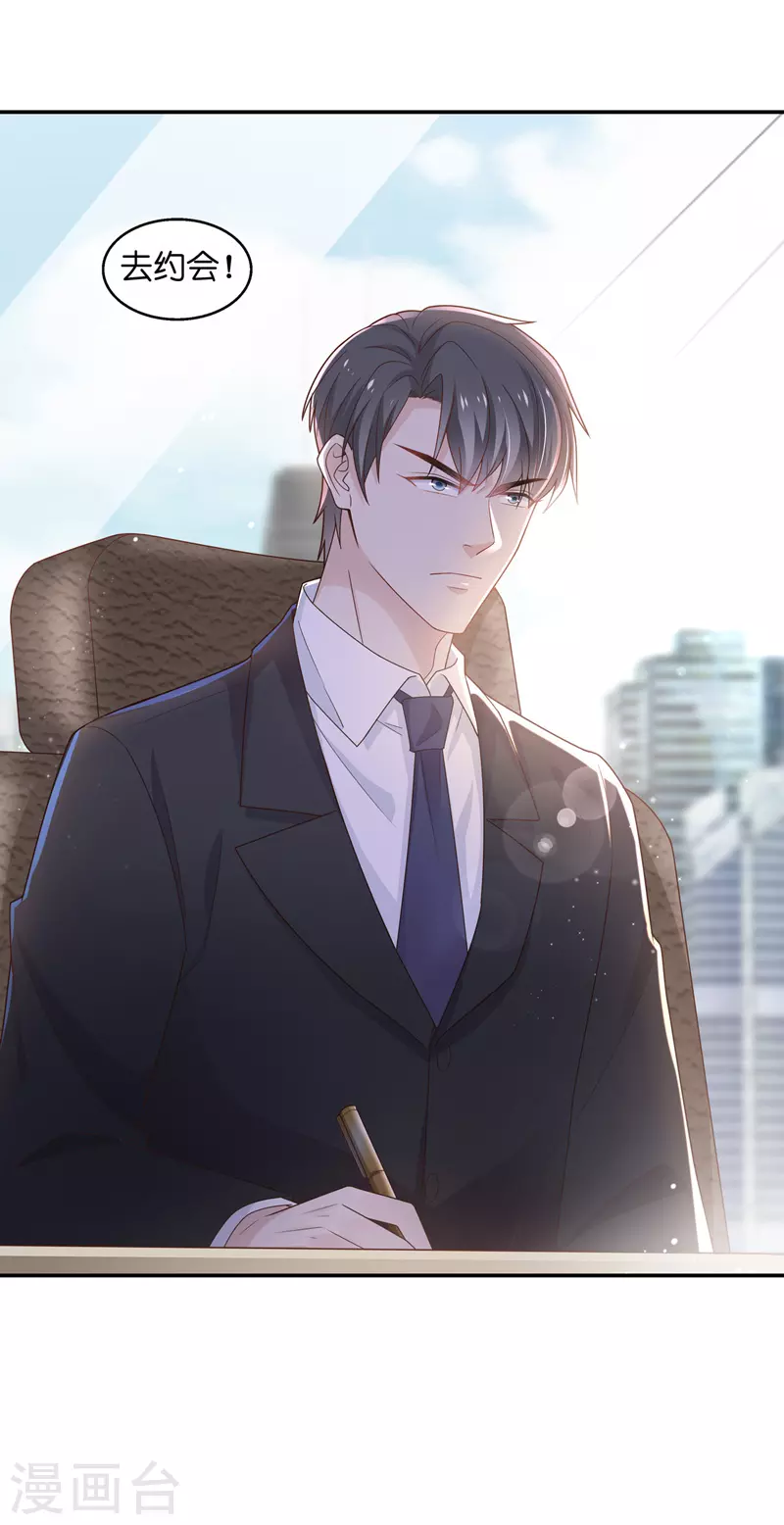 第84话 特殊的设计技巧4-第88话