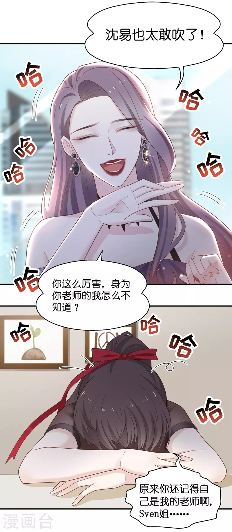 第84话 特殊的设计技巧4-第88话