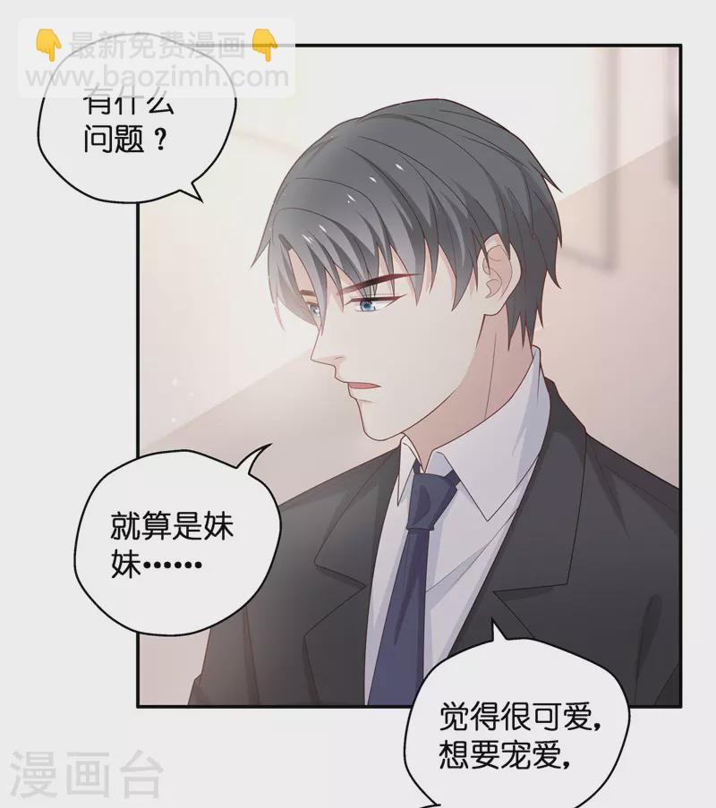 第86话 特殊的设计技巧6-第90话