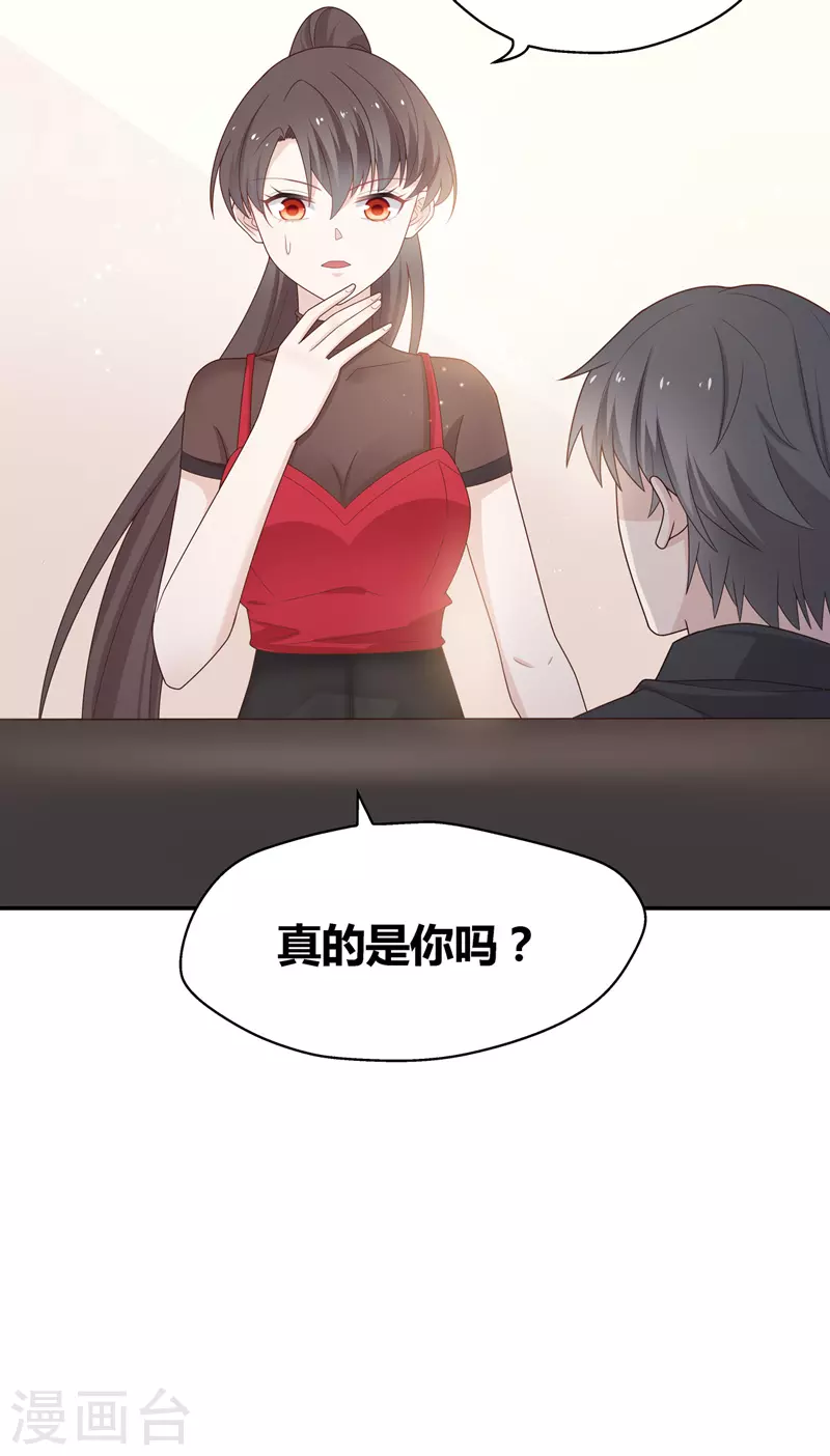 第86话 特殊的设计技巧6-第90话