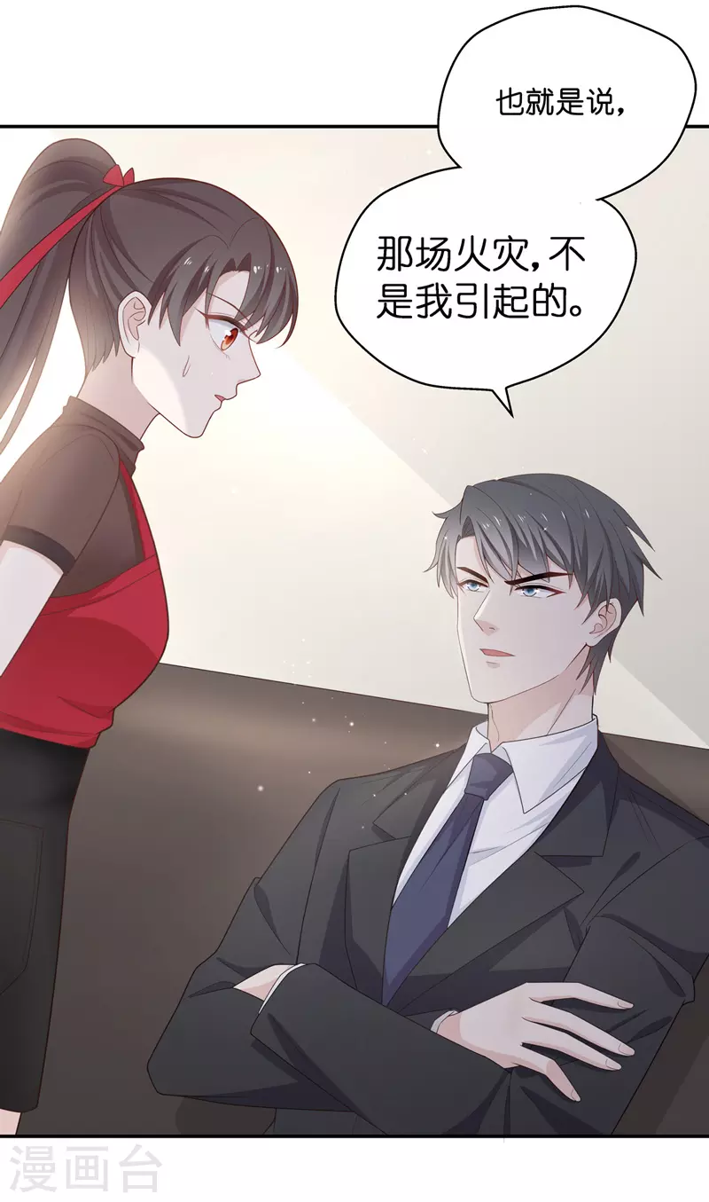 第86话 特殊的设计技巧6-第90话