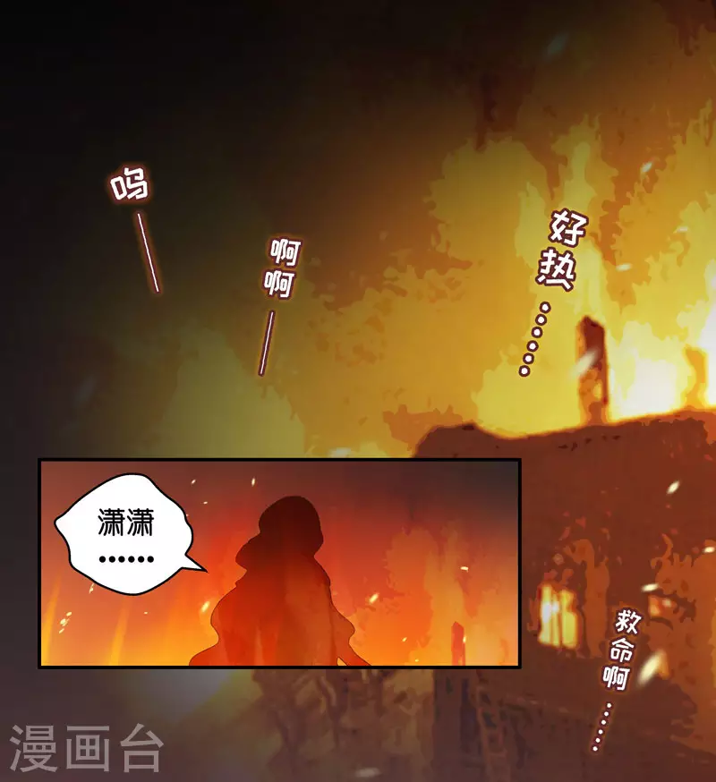 第9话 豪门千金4-第10话