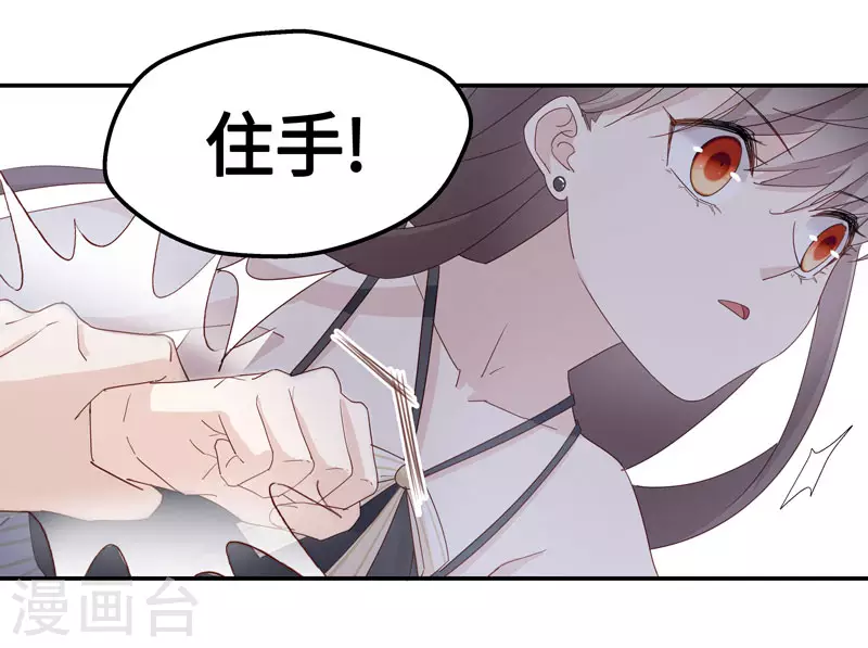 第9话 豪门千金4-第10话