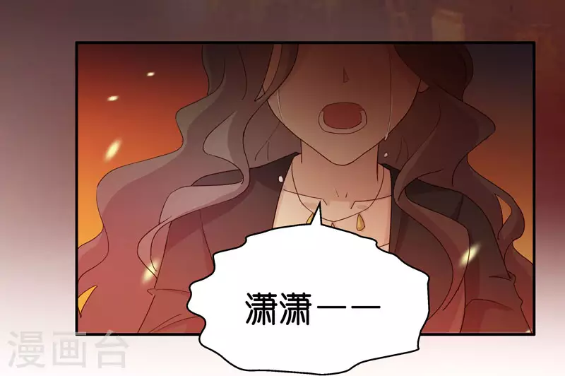 第9话 豪门千金4-第10话