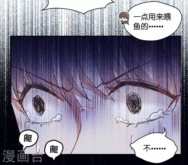 第9话 豪门千金4-第10话