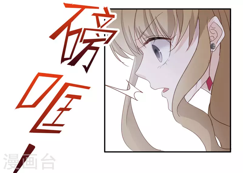 第9话 豪门千金4-第10话