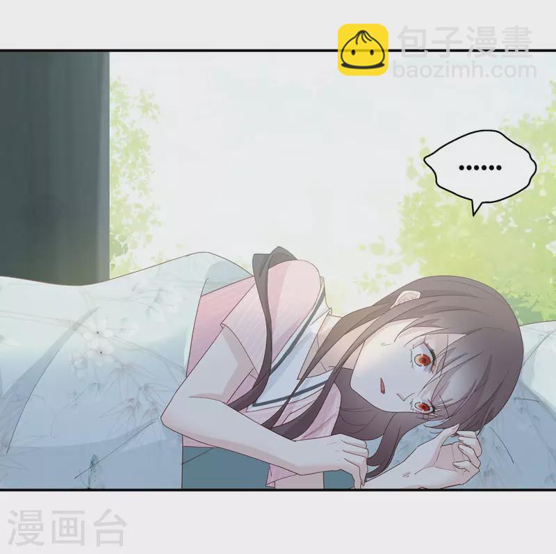 第9话 豪门千金4-第10话