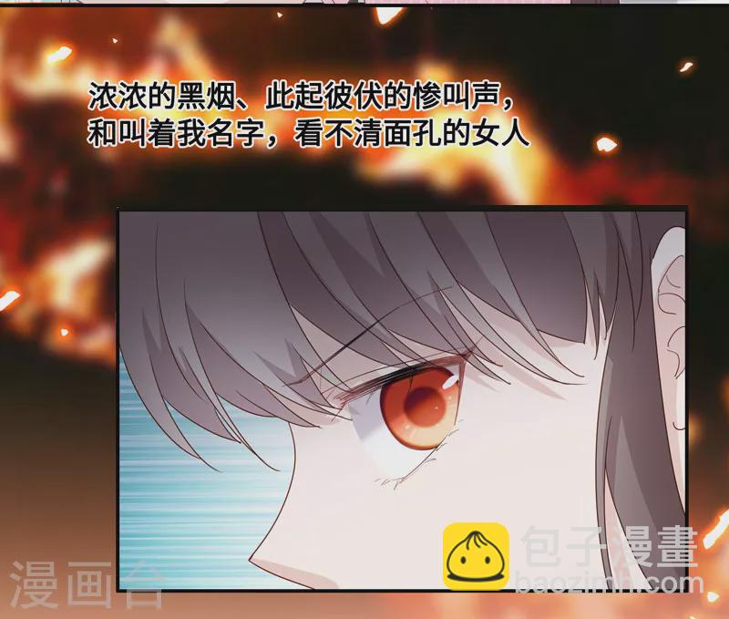 第9话 豪门千金4-第10话