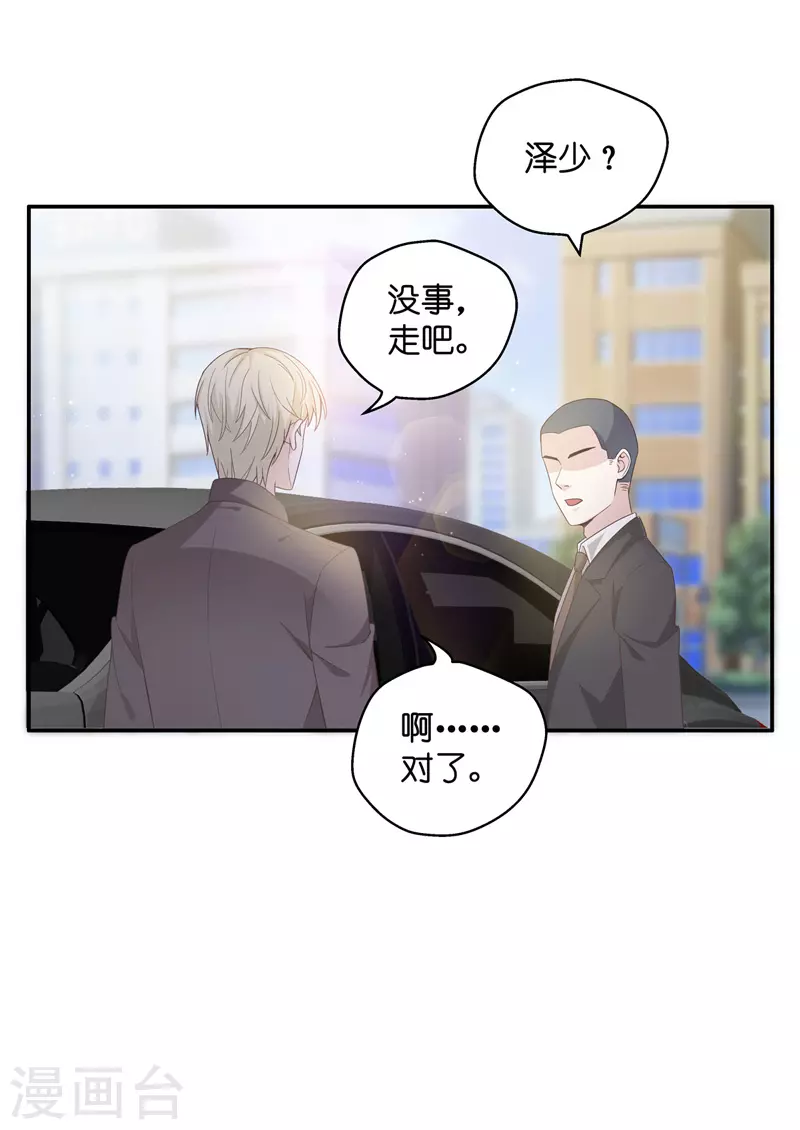 第90话 心中的花3-第94话