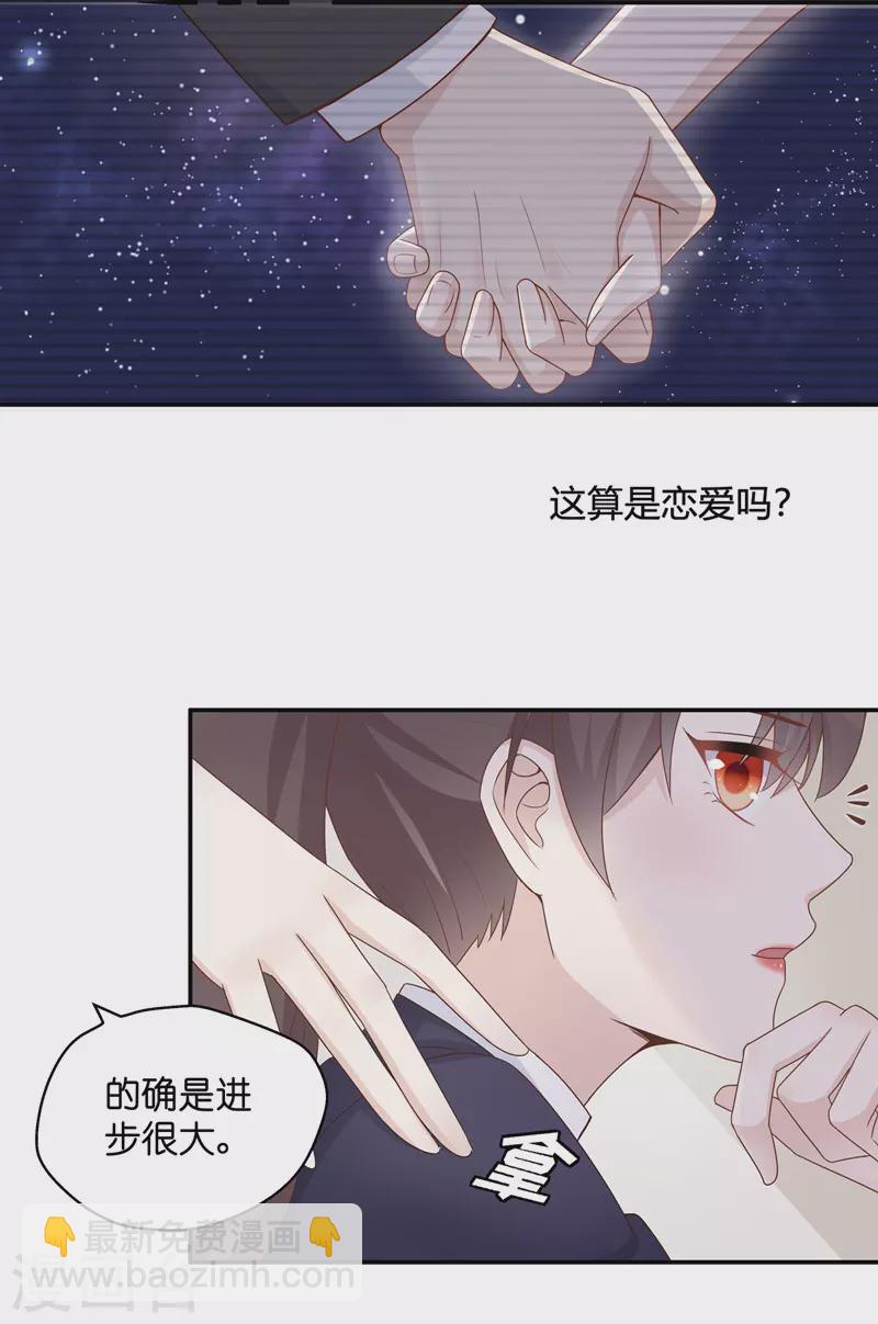 第90话 心中的花3-第94话