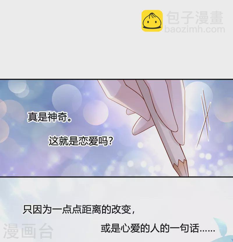 第90话 心中的花3-第94话