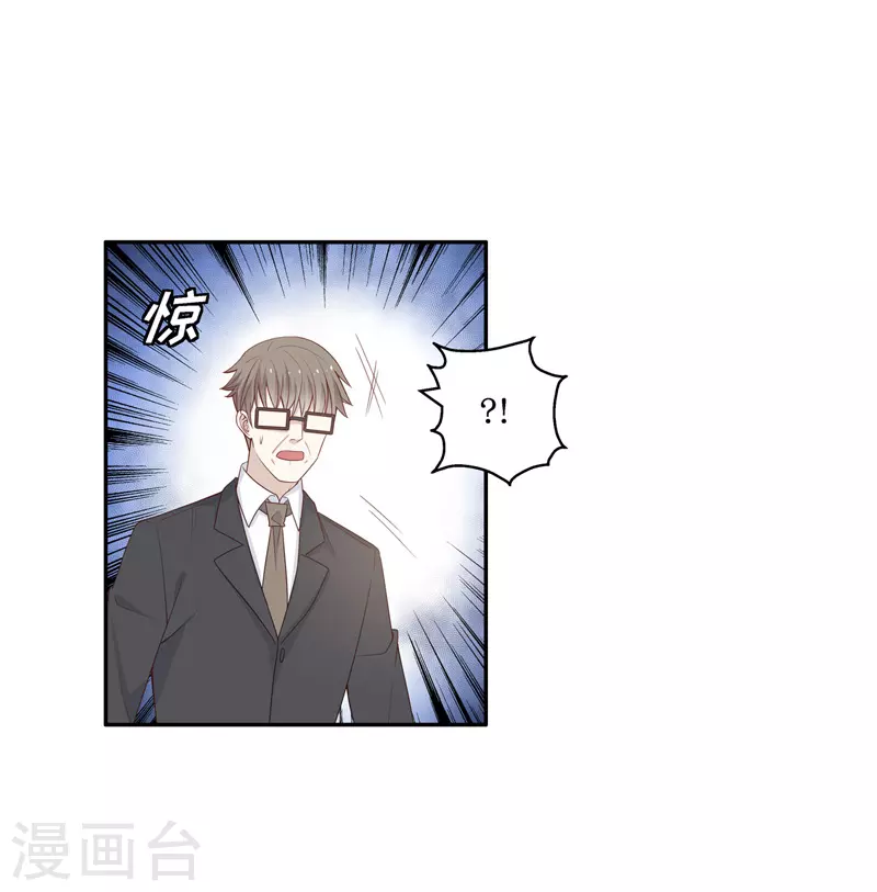 第92话 抄袭风波1-第96话