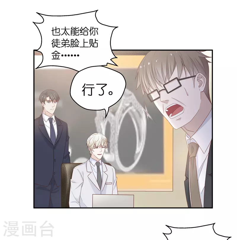 第92话 抄袭风波1-第96话