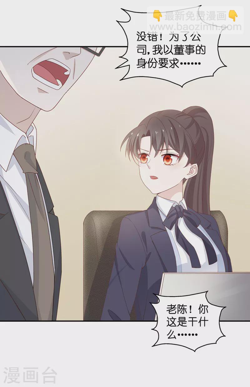 第92话 抄袭风波1-第96话