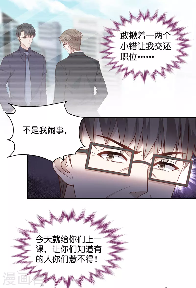 第92话 抄袭风波1-第96话
