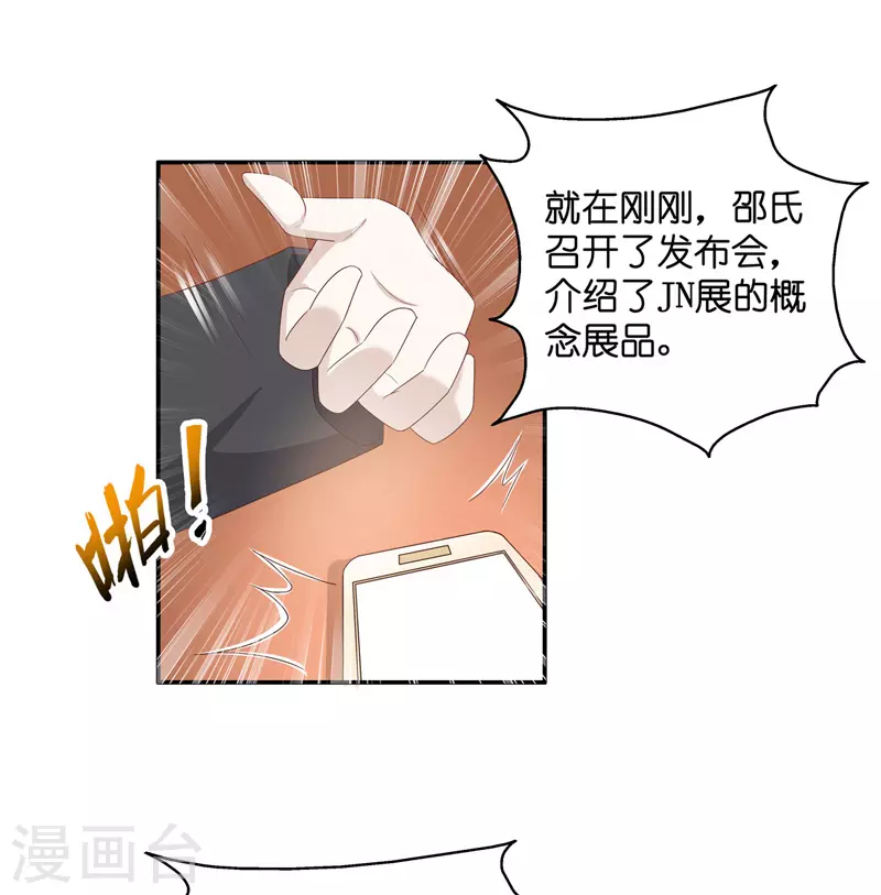 第92话 抄袭风波1-第96话