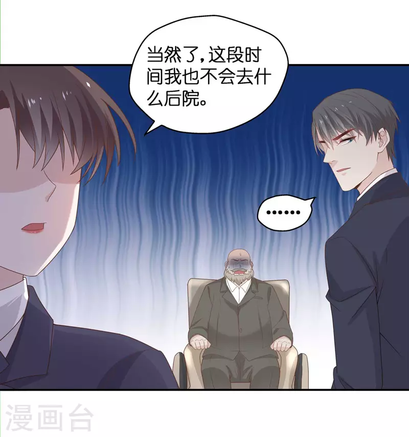 第94话 抄袭风波3-第98话
