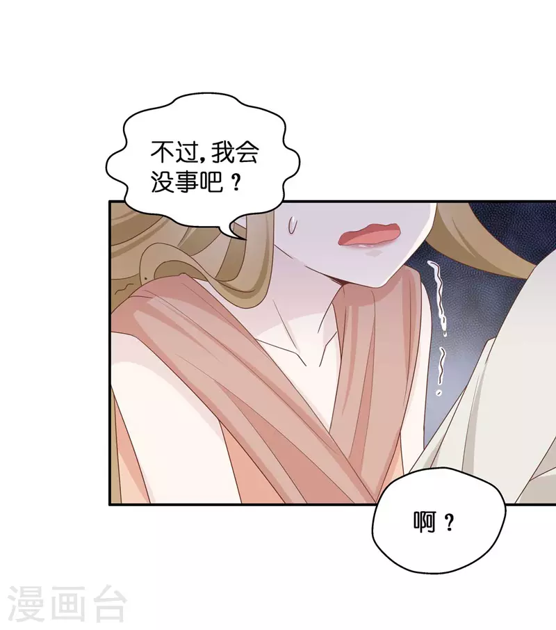第94话 抄袭风波3-第98话