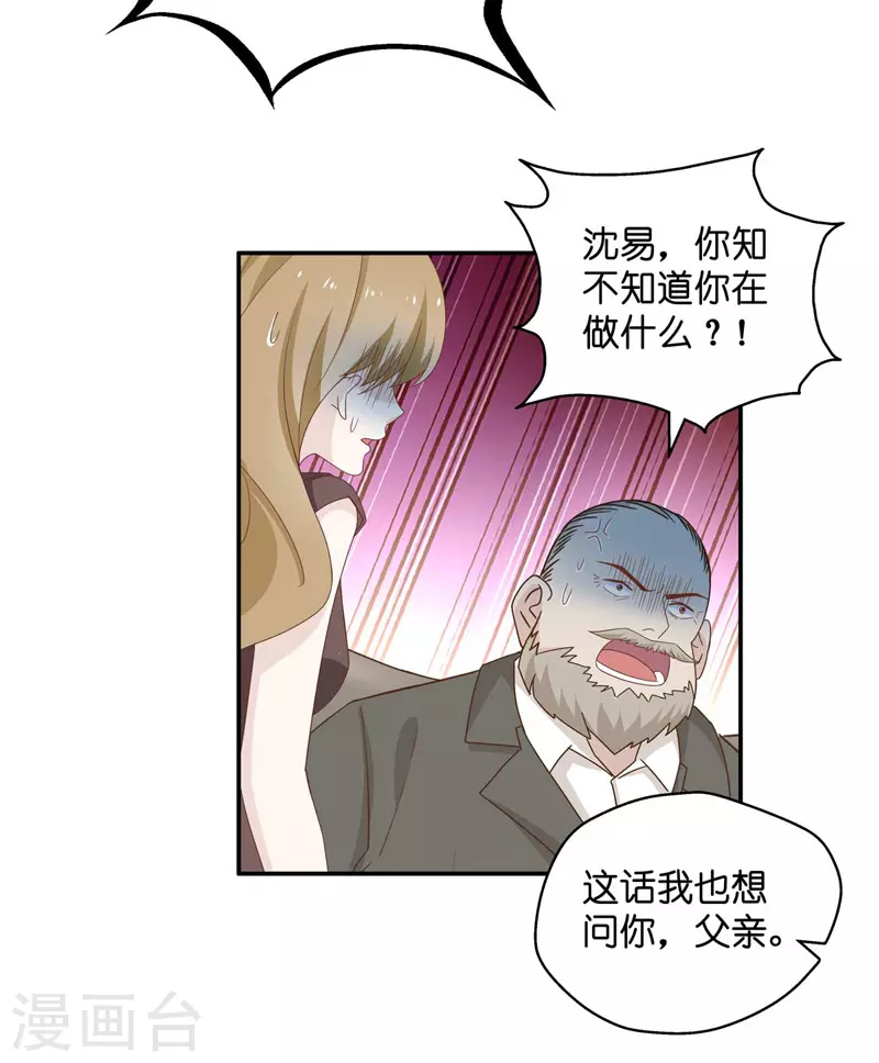 第94话 抄袭风波3-第98话