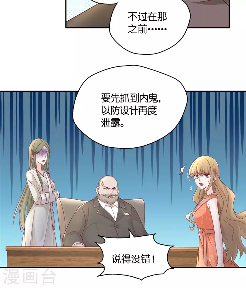 第96话 抄袭风波5-第100话
