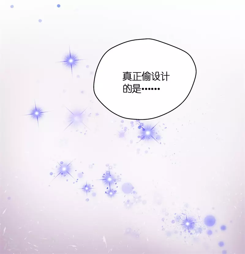 第96话 抄袭风波5-第100话