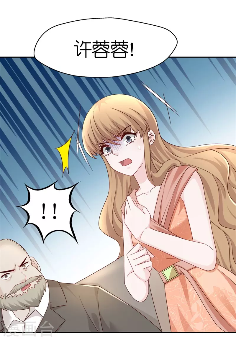 第96话 抄袭风波5-第100话