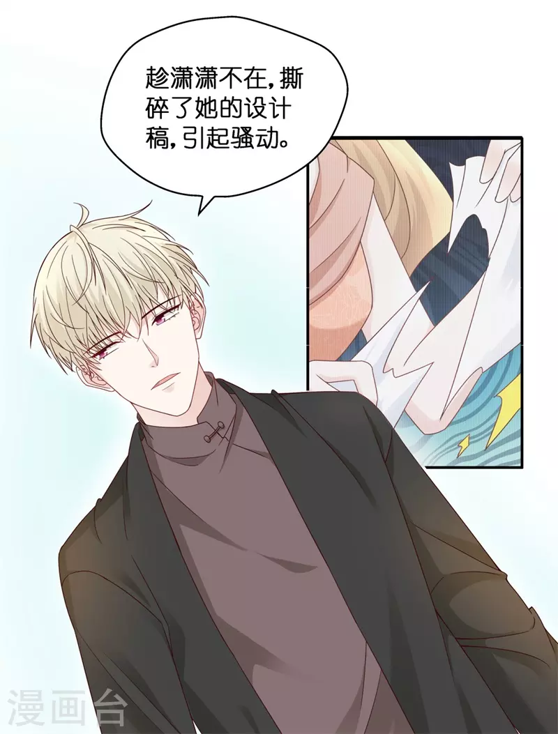 第96话 抄袭风波5-第100话