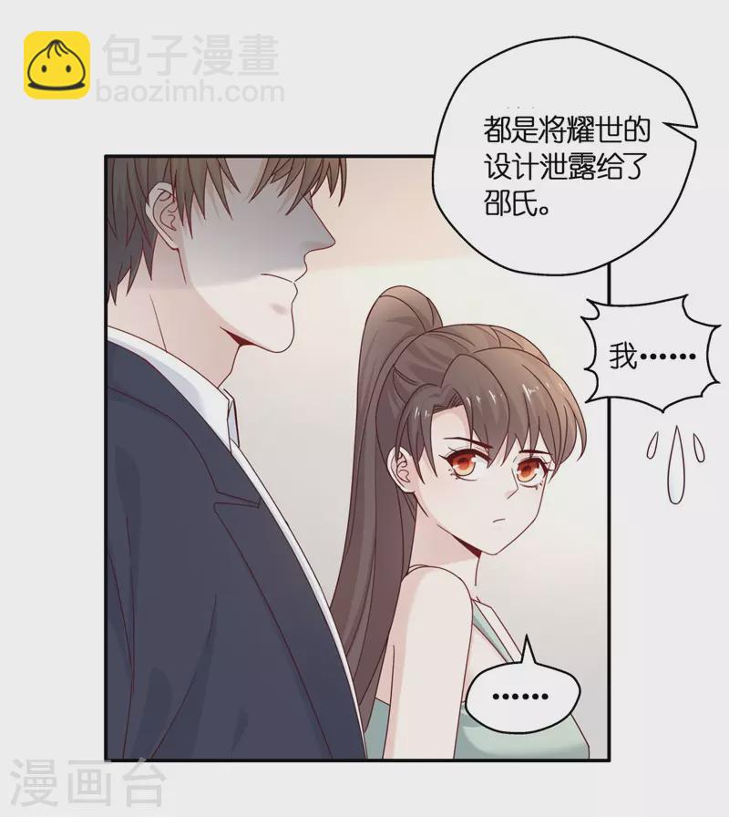 第96话 抄袭风波5-第100话