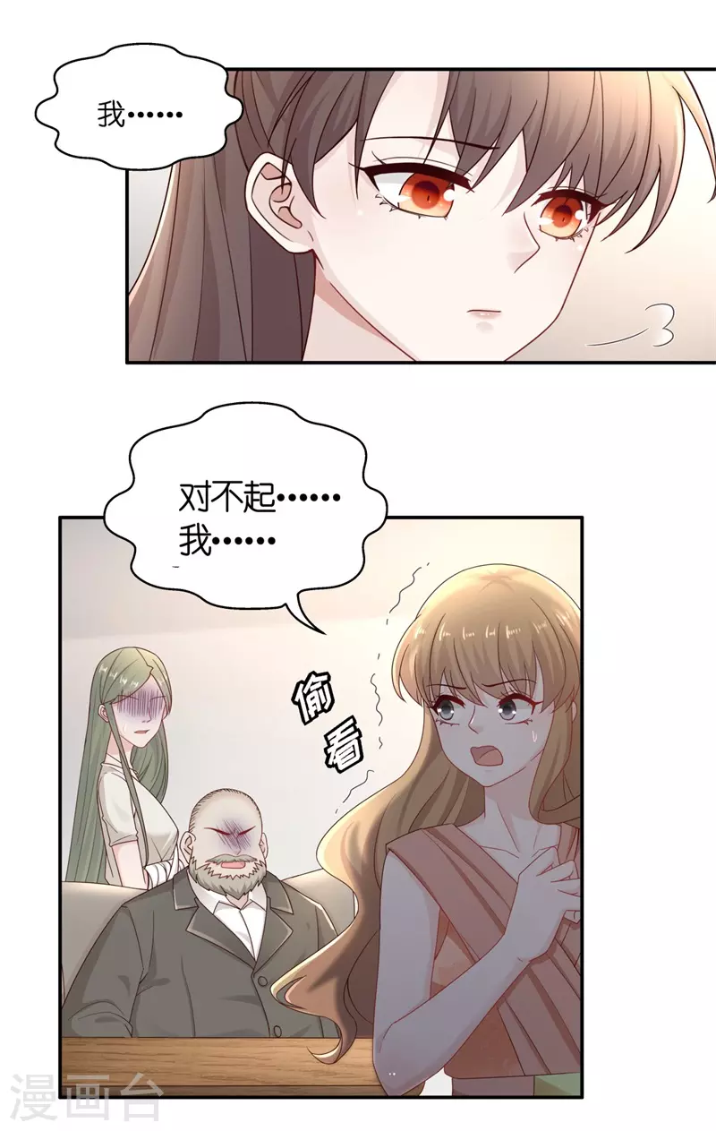 第96话 抄袭风波5-第100话