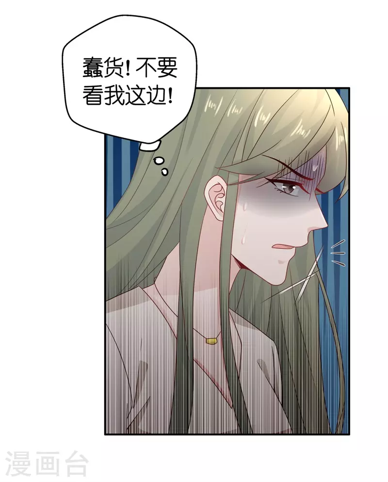 第96话 抄袭风波5-第100话