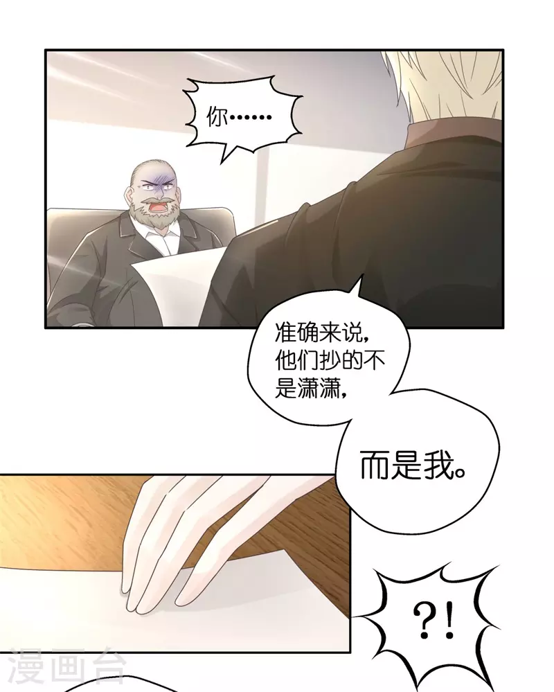 第96话 抄袭风波5-第100话