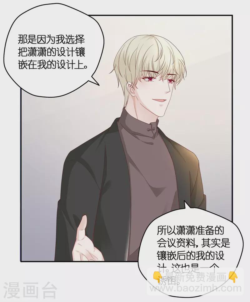 第96话 抄袭风波5-第100话