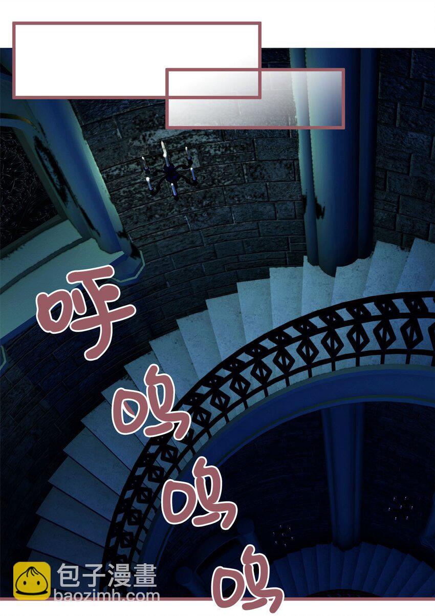 🍘我加热了魔王的冷血 02 “最大的祝福” 第35页