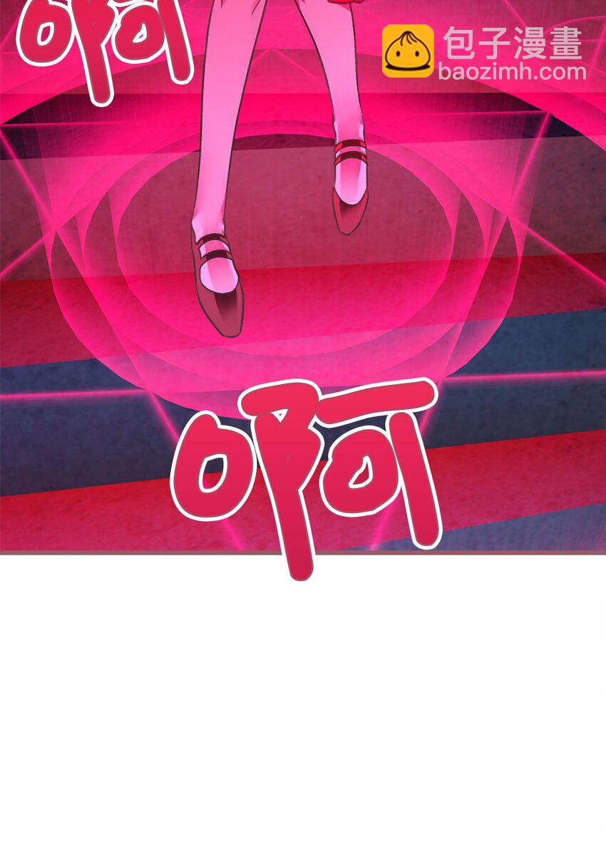 🍘我加热了魔王的冷血 02 “最大的祝福” 第45页