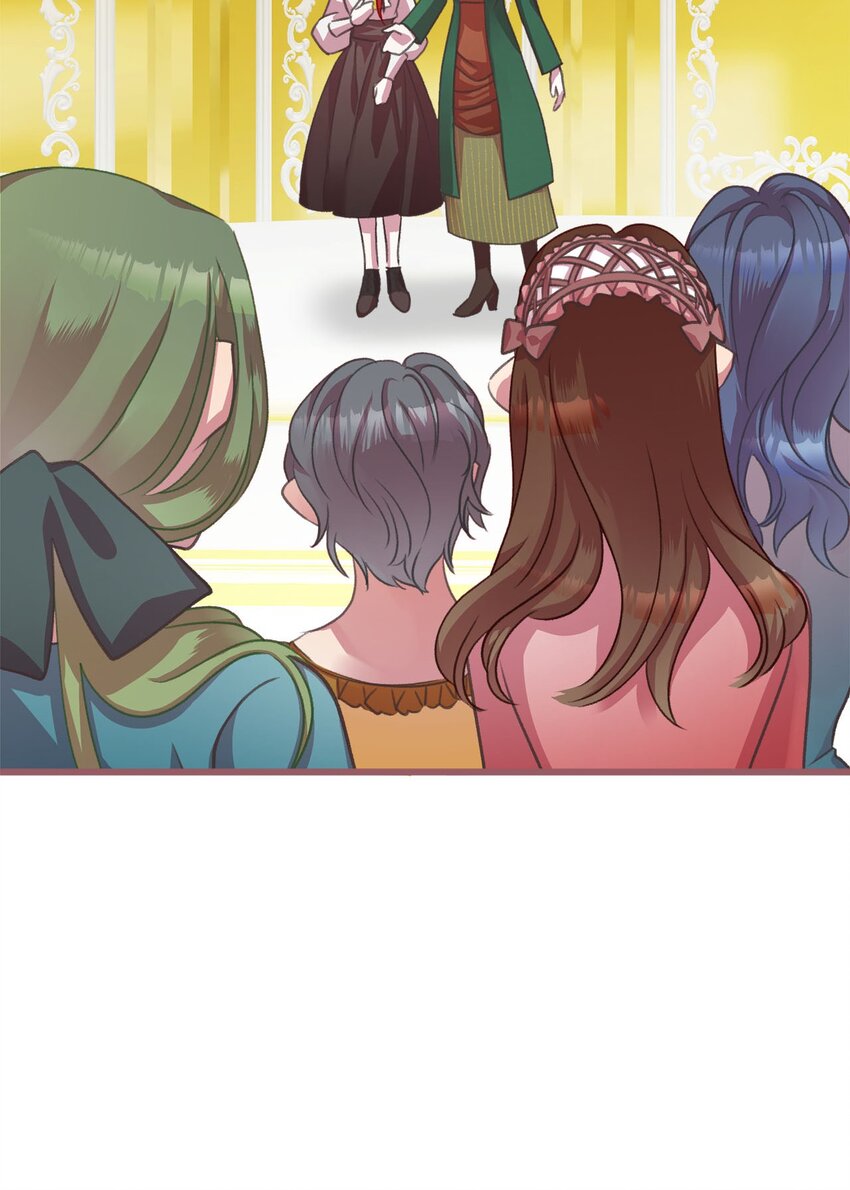 🍘我加热了魔王的冷血 12 暗生的妒恨 第10页