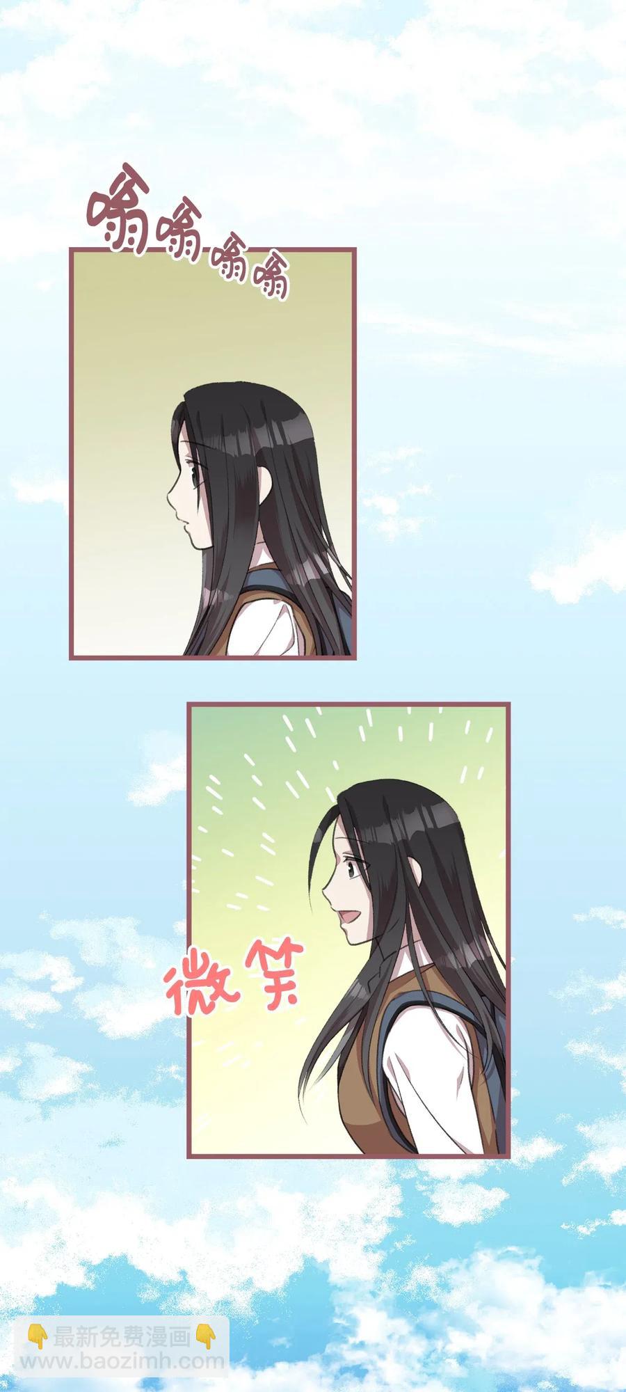 🍘我加热了魔王的冷血 30 来不及实现的约定 第27页