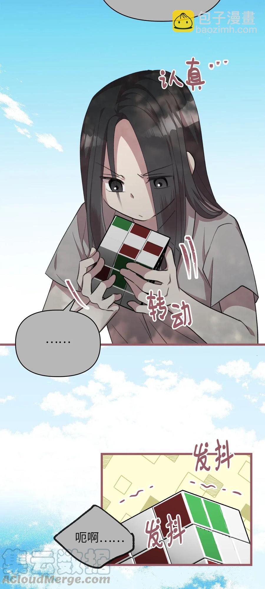 🍘我加热了魔王的冷血 30 来不及实现的约定 第4页