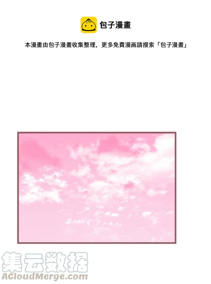 🍘我加热了魔王的冷血 36 “朋友”成为不能触碰的刺 第1页