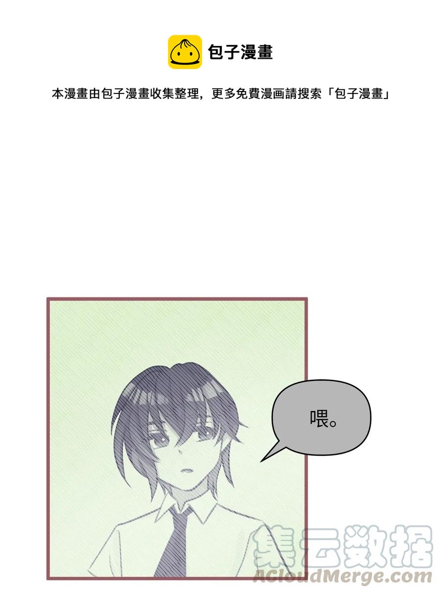 🍘我加热了魔王的冷血 40 我是奉命到人间走一遭的 第1页