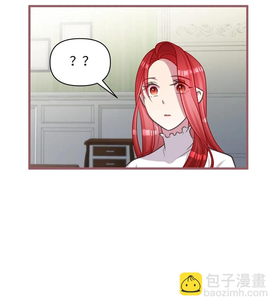 🍘我加热了魔王的冷血 42 我的魂色也看不到吗？ 第3页