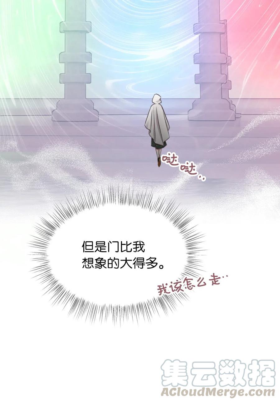 🍘我加热了魔王的冷血 42 我的魂色也看不到吗？ 第40页