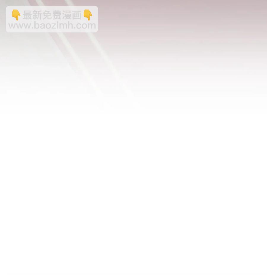 🍘我加热了魔王的冷血 46 这是父母留给我的？ 第20页